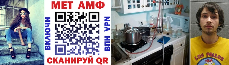 Амфетамин Premium  Вязники 