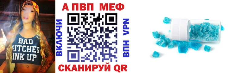 наркошоп  Вязники  Alfa_PVP крисы CK 