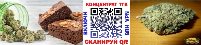 Еда ТГК конопля  Вязники 