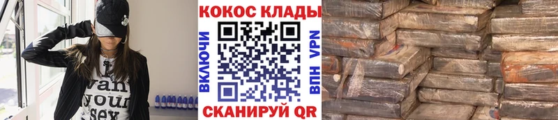 KRAKEN зеркало  Вязники  Кокаин 99% 