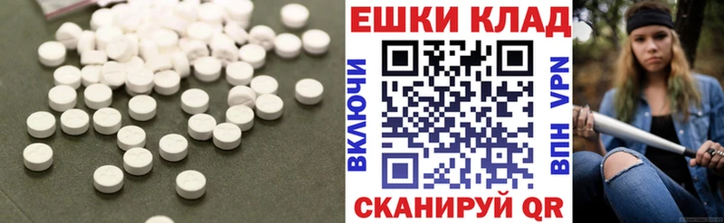 Ecstasy круглые  shop телеграм  Вязники  купить закладку 