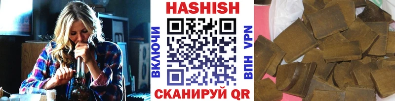 Гашиш hashish  Вязники 