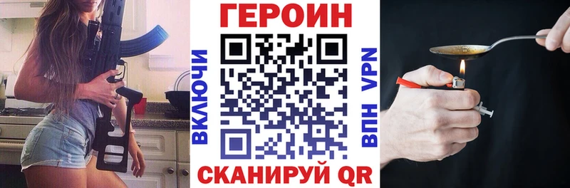 ГЕРОИН белый  Вязники 