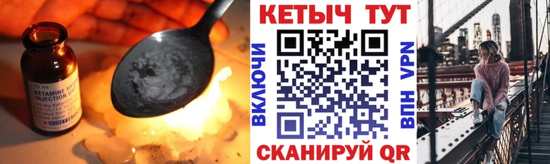 Кетамин VHQ  Вязники 