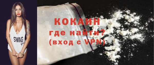 бутират Баксан