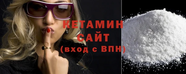 эйфоретик Балахна