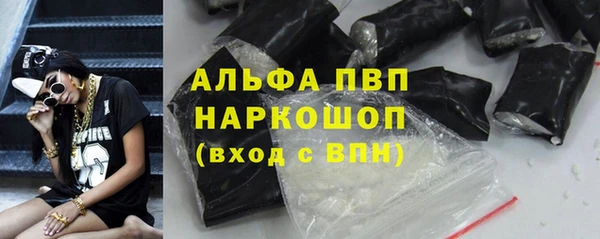 эйфоретик Балахна