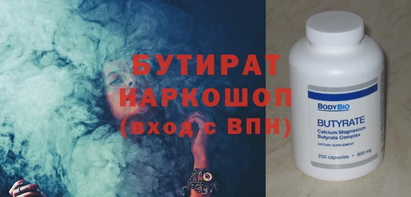 spice Белокуриха