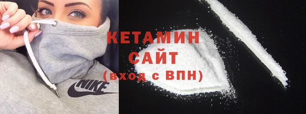 эйфоретик Балахна