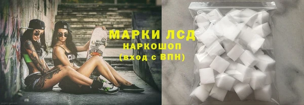шишки Беломорск