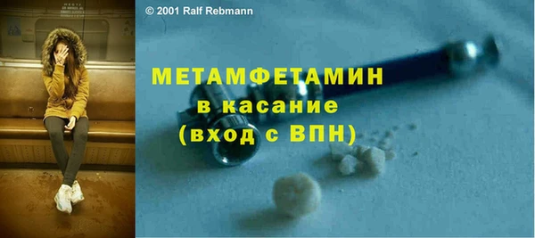 эйфоретик Балахна