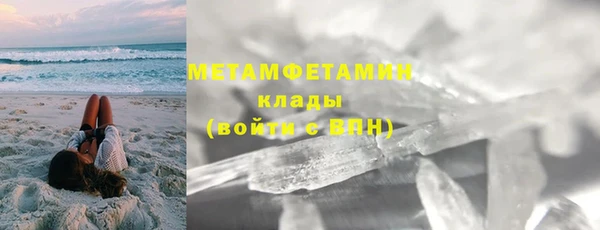 сатива Сафоново