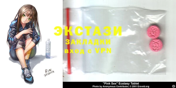 бутират Баксан