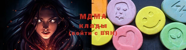 бутират Баксан