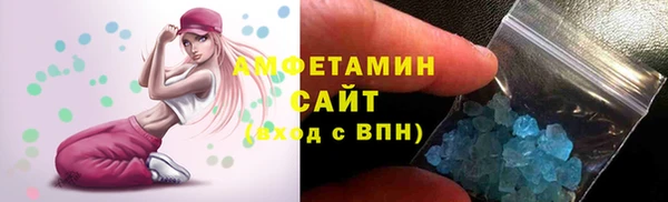 бутират Баксан