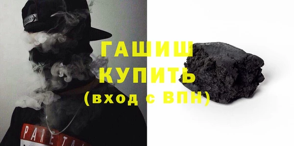 spice Белокуриха