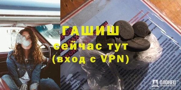 бутират Баксан