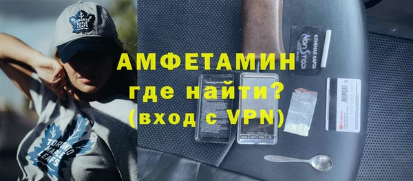 бутират Баксан