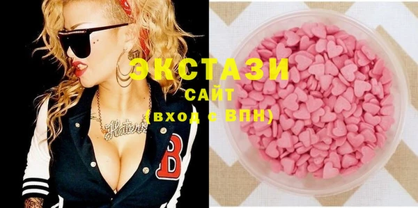 эйфоретик Балахна
