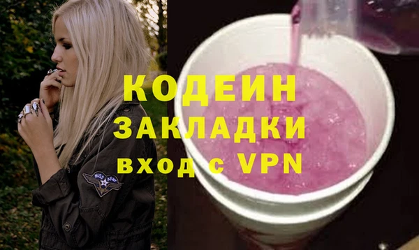 бутират Баксан