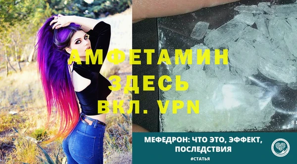 прущий лед Саяногорск