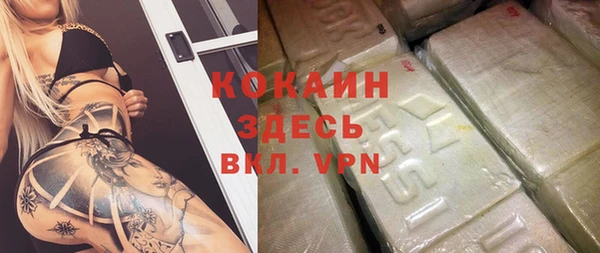 эйфоретик Балахна