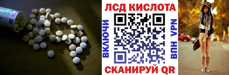 цены наркотик  Вязники  ЛСД экстази ecstasy 