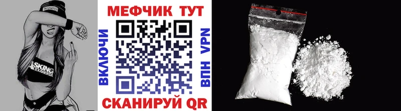 МЯУ-МЯУ мука  мориарти телеграм  Вязники 