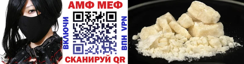 ссылка на мегу зеркало  Вязники  Метамфетамин мет 