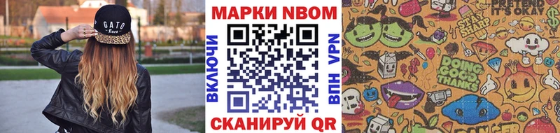 Наркотические марки 1500мкг  купить закладку  Вязники 