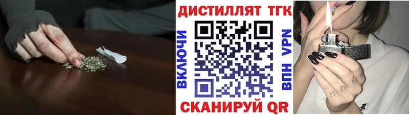 Дистиллят ТГК вейп с тгк  ОМГ ОМГ tor  Вязники 